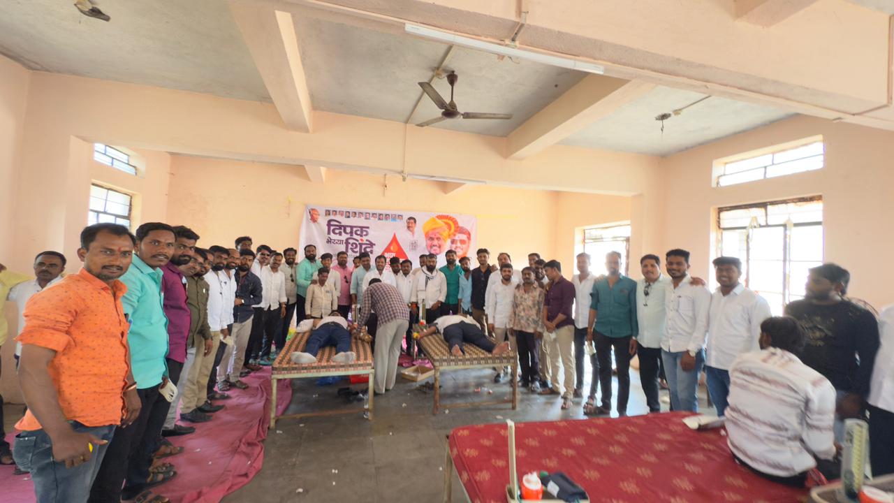 *दिपक शिंदे यांच्या वाढदिवसानिमित्त रक्तदान शिबिर; १२६ रक्तदात्यांचा उत्स्फूर्त सहभाग*