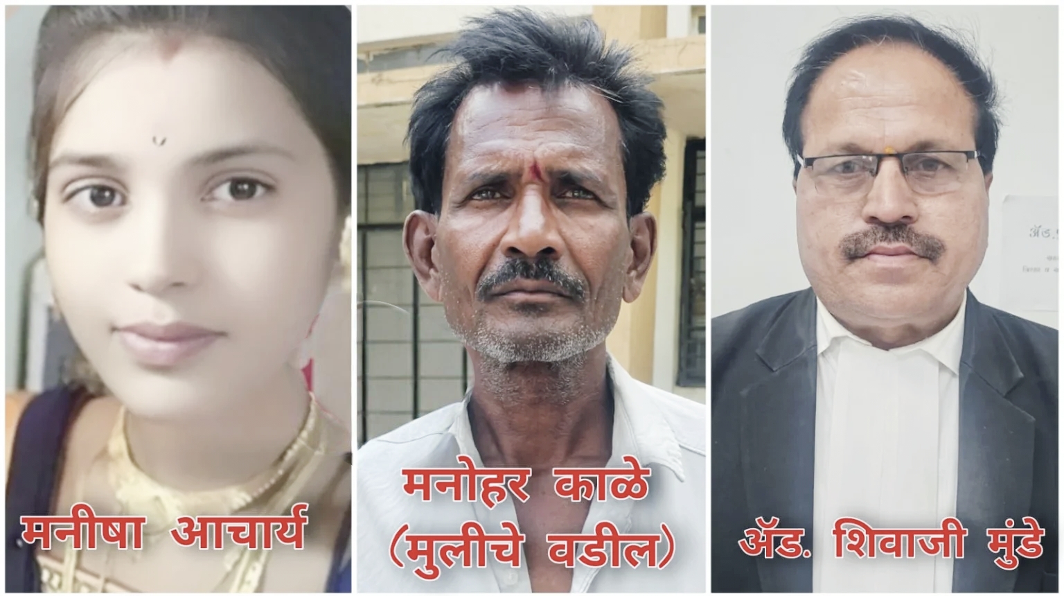 गर्भवती पत्नीची हत्या; नराधम पतीला जन्मठेप खटला मागे घेण्यासाठी पैशांची ऑफर नाकारणाऱ्या पित्याच्या लढ्याला यश