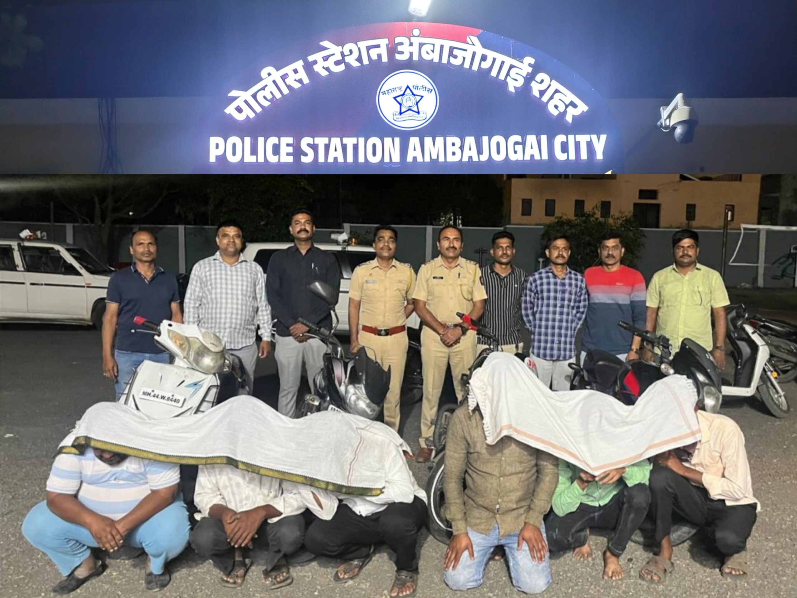 अंबाजोगाईत जुगार अड्ड्यावर पोलिसांचा छापा; 4.73 लाखांचा मुद्देमाल जप्त