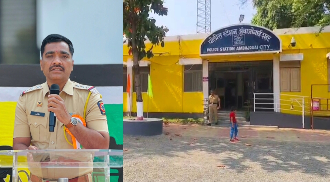 उन्हाळी सुट्ट्यांत घरफोडी टाळण्यासाठी सतर्क राहा 👮 अंबाजोगाई शहर पोलिसांचे नागरिकांना जाहीर आवाहन
