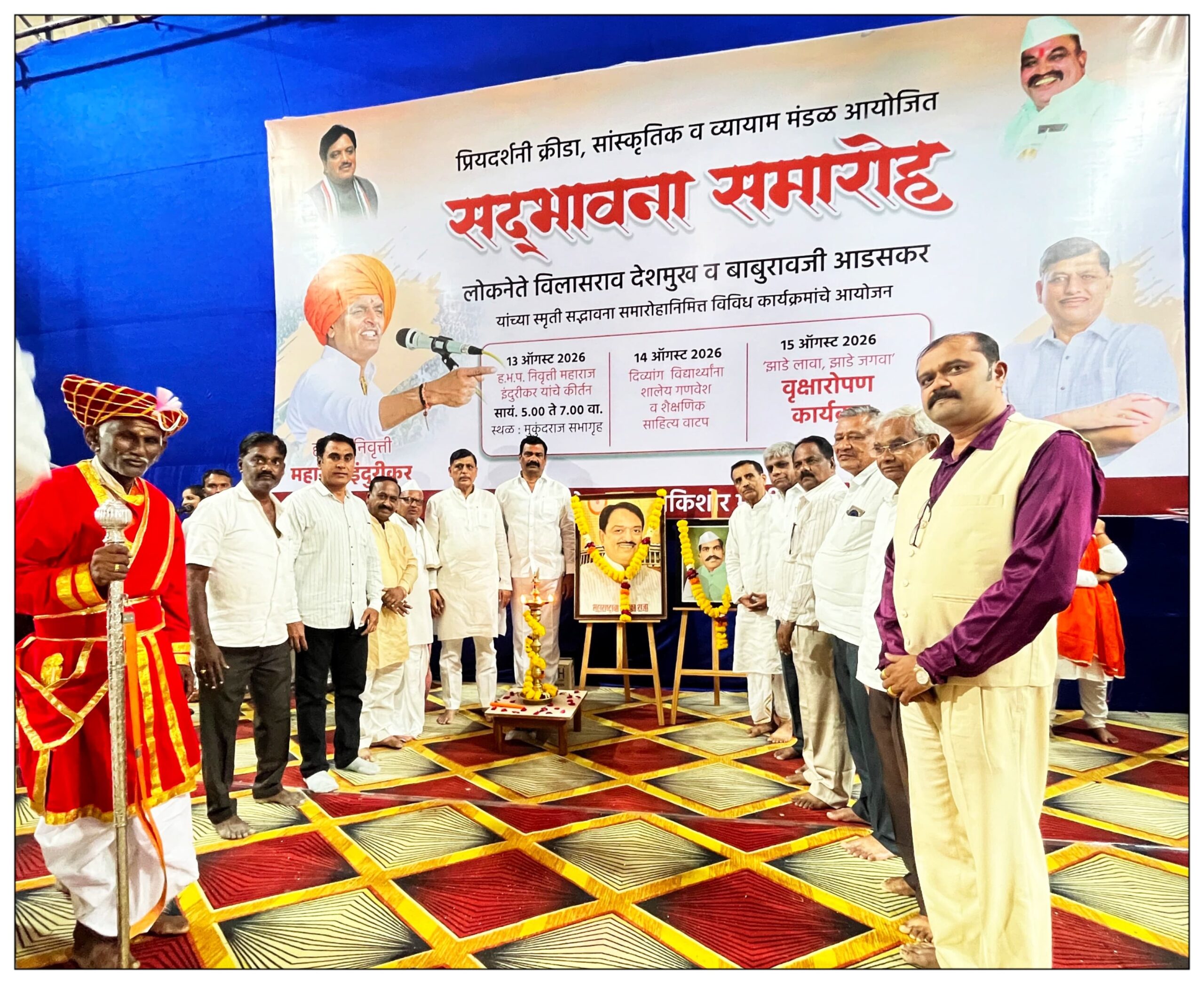 आपण केलेल्या कर्माची फळे स्व:तालाच भोगावयाची आहेत याचा माणसाला विसर पडला – ह.भ.प.निवृत्ती महाराज देशमुख इंदुरीकर